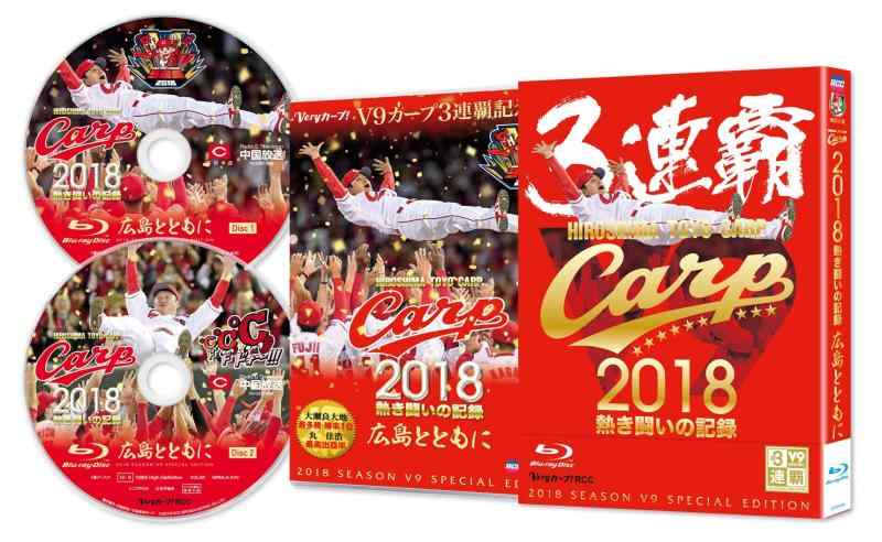 乐天商城 - 【中古】CARP2018熱き闘いの記録 V9特別記念版 ~広島とともに~ [Blu-ray]