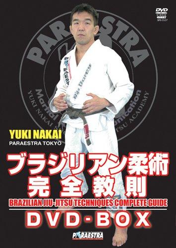 [Used] Yuki Nakai Brazilian Jiu-Jitsu Complete Instructional DVD-BOX