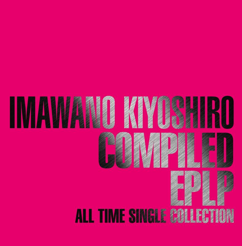 乐天商城 - 【中古】COMPILED EPLP~ALL TIME SINGLE COLLECTION~