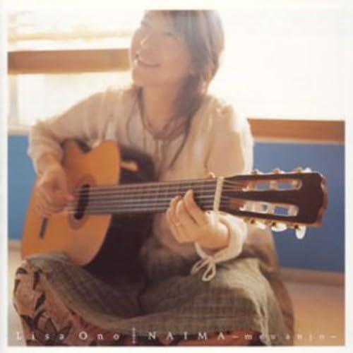 【中古】NAIMA〜meu anjo〜(初回生産盤)