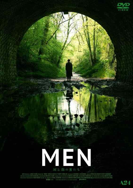 【中古】MEN 同じ顔の男たち [DVD]