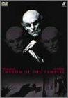 【中古】シャドウ・オブ・ヴァンパイア [DVD]