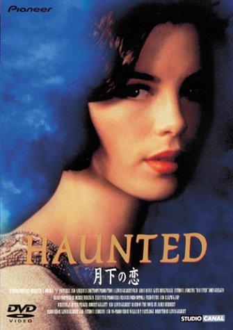 【中古】月下の恋 [DVD]