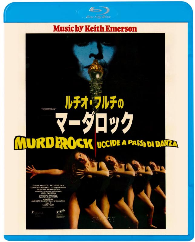乐天商城 - 【中古】ルチオ・フルチのマーダロック [Blu-ray]