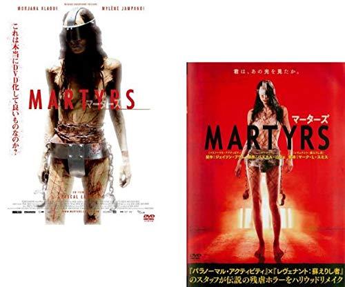 【中古】マーターズ 2007年版【字幕のみ】 + 2015年版 [レンタル落ち] 全2巻セット [マーケットプレイスDVDセット商品]