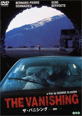 【中古】ザ・バニシング-消失- [DVD]