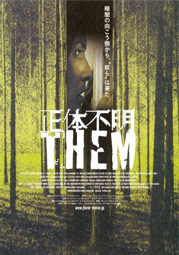 【中古】正体不明 THEM (ゼム) DVD