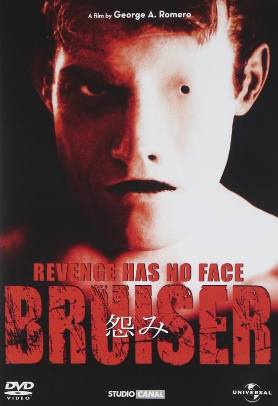 【中古】URAMI ~怨み~ [DVD]