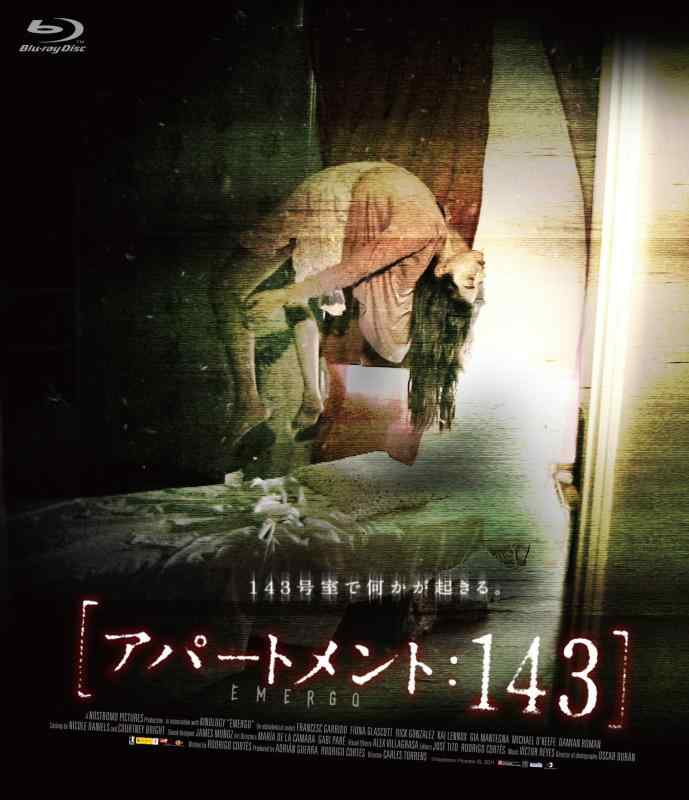 【中古】[アパートメント:143] Blu-ray