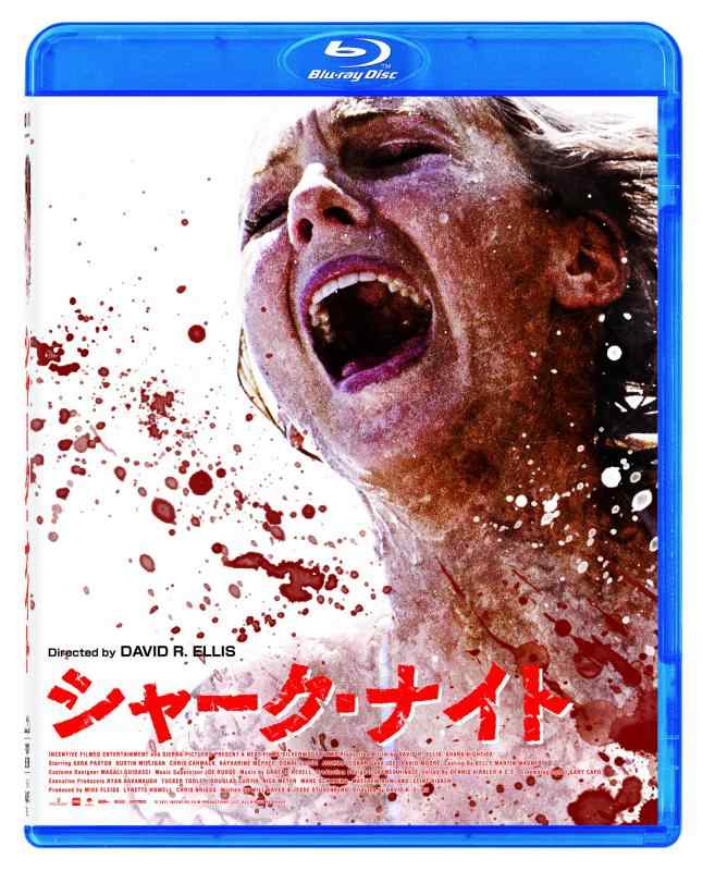 【中古】シャーク・ナイト (Blu-ray Disc)