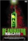 【中古】RE-ANIMATOR 死霊のしたたり3 コレクターズ エディション DVD