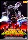 【中古】レーザーブラスト [DVD]