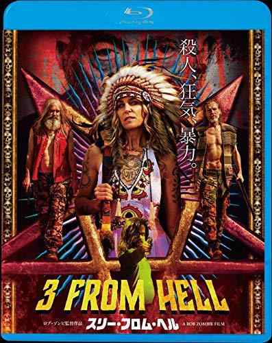 【中古】スリー・フロム・ヘル [Blu-ray]