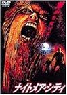【中古】ナイトメア・シティ [DVD]