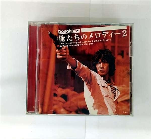 俺たちのメロディー 2■ ご購入前に必ずご確認ください ■1. 在庫管理とご注文の確定当店は複数のオンラインモールで在庫を共有しております。在庫の変動： 更新のタイムラグにより、ご注文後に「完売」が判明する場合がございます。欠品時の対応： 万が一商品が確保できない場合は、速やかにメールでご連絡の上、ご注文をキャンセル（全額返金）させていただきます。2. 中古商品のコンディション（動作確認済み）一点ごとに状態が異なるため、お届けする現品が掲載画像と細部まで一致しない場合がございます。状態の目安： 動作に支障のない範囲での微細なキズ・汚れ・日焼け・使用感は、中古品の特性としてあらかじめご了承ください。検品方針： 外観の美しさよりも「正常な動作」を最優先に検品・清掃を行っております。3. 付属品の同梱内容「本体の動作」を優先したセット内容となっております。【同梱あり】 本体の起動・動作に不可欠な基本パーツ（電源コード等）【同梱なし】 外箱・取扱説明書・セットアップ用CD・初回限定特典【保証対象外】 封入されているダウンロードコード・シリアル番号※商品名に「特典付」等の記載がある場合でも、中古品のため欠品している場合がございます。正確な内容を確認したい場合は、必ずご購入前にお問い合わせください。4. 初期不良のサポート（到着から3日間）商品がお手元に届きましたら、なるべく早めに動作をご確認ください。連絡方法： 商品到着から3日以内に、購入履歴の「ショップへ問い合わせ」より不具合の内容をご連絡ください。対応： 在庫がある場合は「良品交換」、在庫がない一点物の場合は「返品・全額返金」にて対応させていただきます