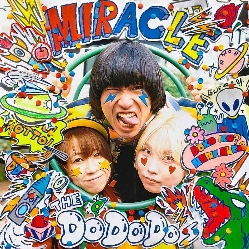 Rakuten - 【中古】MIRACLE