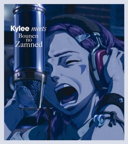 【中古】Kylee meets 亡念のザムド