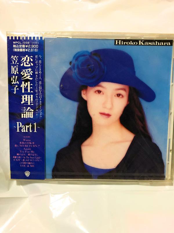 Rakuten - 【中古】恋愛性理論Part1