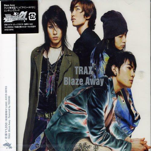 Rakuten - 【中古】Blaze Away