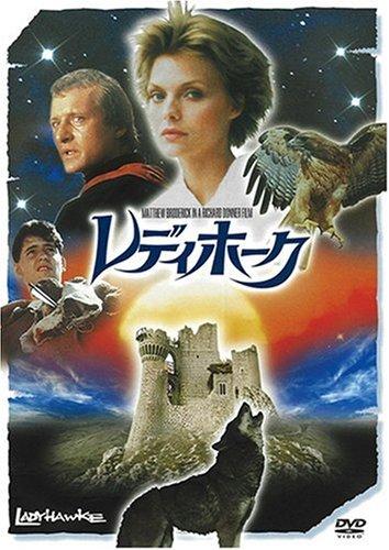 【中古】レディホーク [DVD]