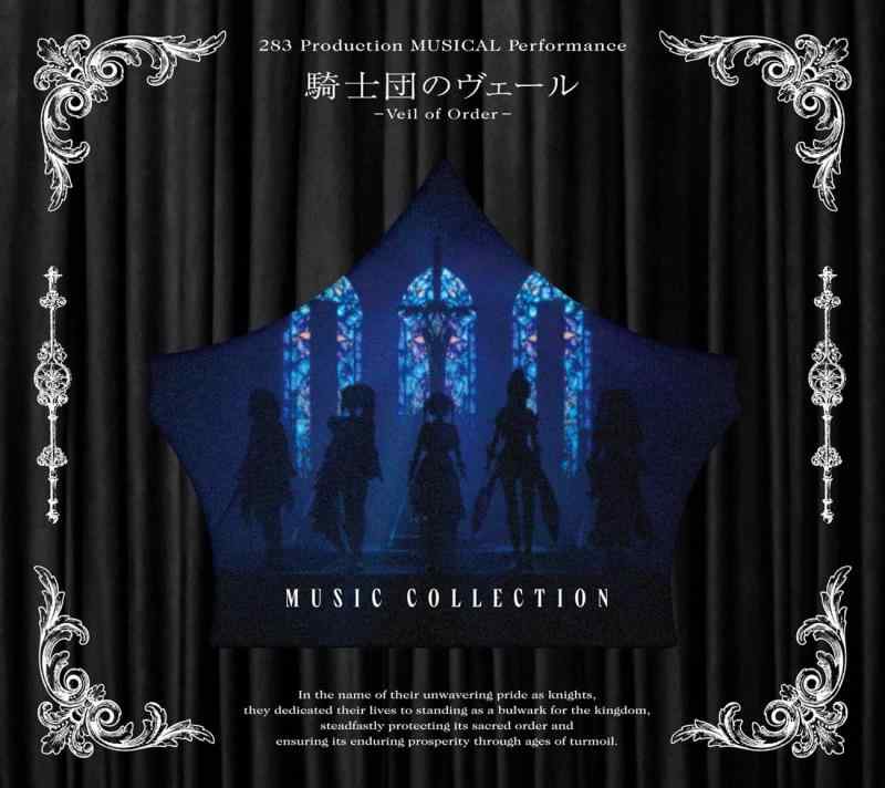【中古】283 Production MUSICAL Performance 騎士団のヴェール – Veil of Order – (初回盤) - アンティーカ