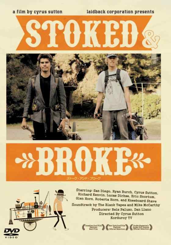 Stoked&amp;Broke 