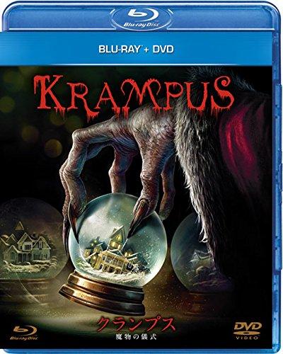 【中古】クランプス 魔物の儀式 ブルーレイ+DVDセット [Blu-ray]
