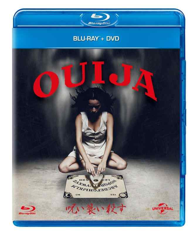 【中古】呪い襲い殺す ブルーレイ+DVDセット [Blu-ray]
