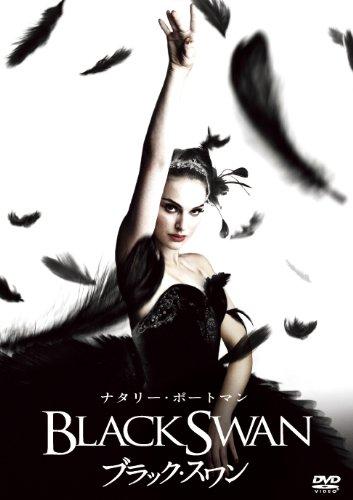 乐天商城 - 【中古】ブラック・スワン [DVD]