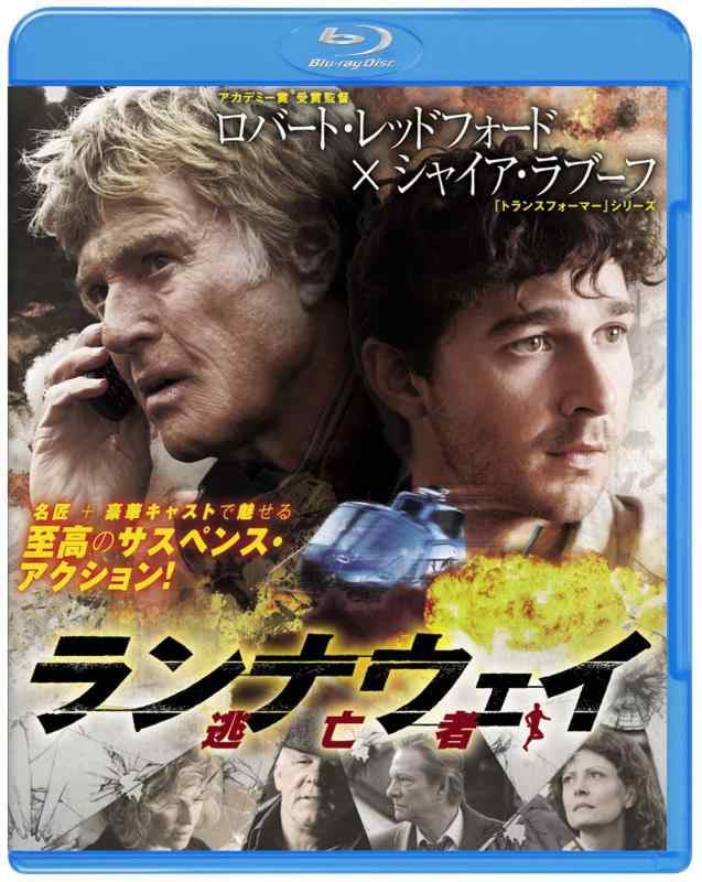 【中古】ランナウェイ/逃亡者 ブルーレイ&amp;DVDセット(初回生産)(2枚組) [Blu-ray]