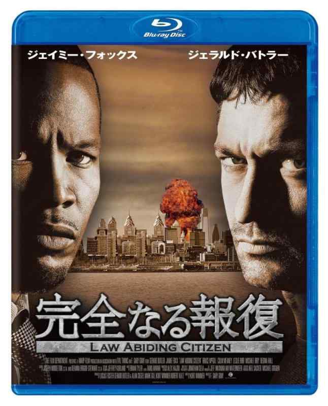 【中古】完全なる報復 Blu-ray Disc