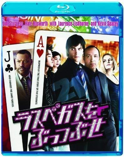 Rakuten - 【中古】ラスベガスをぶっつぶせ [Blu-ray]
