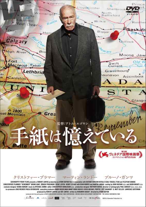 【中古】手紙は憶えている [DVD]