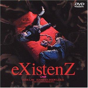 【中古】イグジステンズ [DVD]