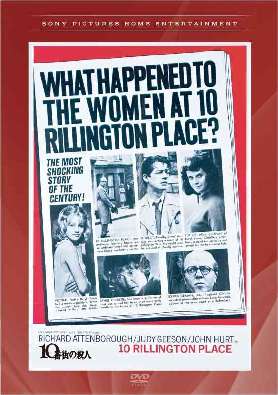 【中古】10番街の殺人(スペシャル・プライス) [DVD]