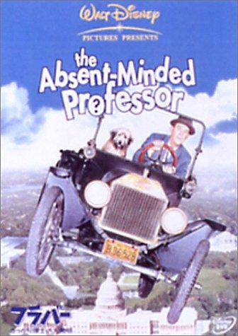 【中古】フラバー~うっかり博士の大発明~ [DVD]