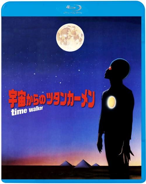 Toilet Articles - 【中古】宇宙からのツタンカーメン [Blu-ray]