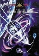 【中古】スペースバンパイア [MGMライオン・キャンペーン] [DVD]