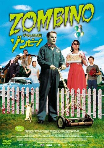 【中古】ゾンビーノ デラックス版 [DVD]