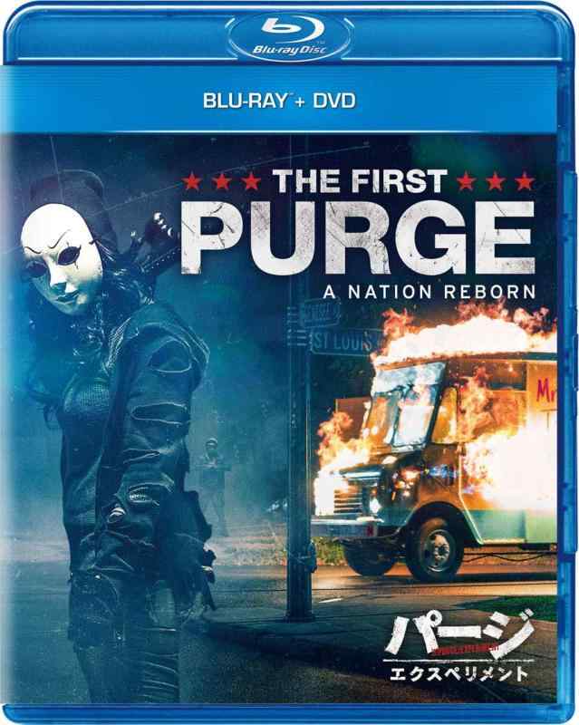 【中古】パージ:エクスペリメント ブルーレイ+DVDセット [Blu-ray]