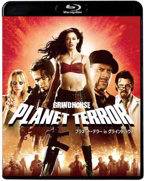【中古】プラネット・テラー in グラインドハウス [Blu-ray]