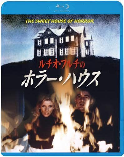 【中古】ルチオ・フルチのホラー・ハウス [Blu-ray]