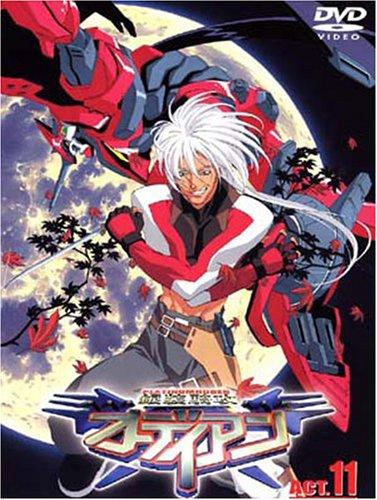 【中古】銀装騎攻オーディアン ACT.11 [DVD]