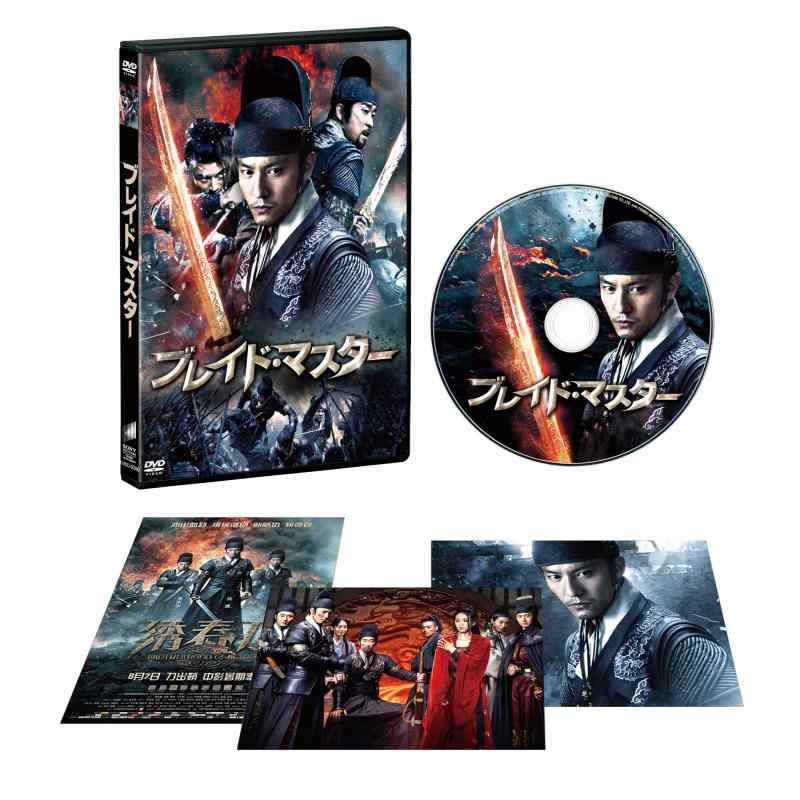 【中古】ブレイド・マスター [DVD]