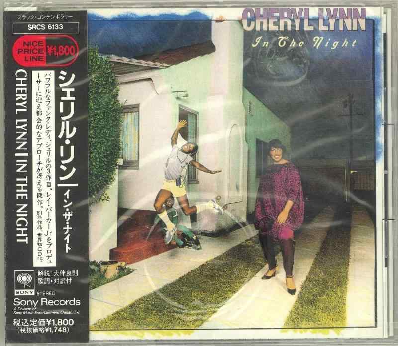 Rakuten - 【中古】イン・ザ・ナイト