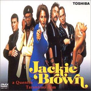 Rakuten - 【中古】ジャッキー・ブラウン [DVD]