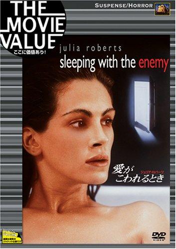 【中古】愛がこわれるとき [DVD]