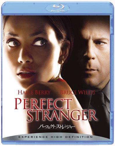 【中古】パーフェクト・ストレンジャー [Blu-ray]