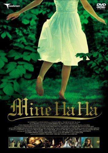 【中古】ミネハハ 秘密の森の少女たち [DVD]