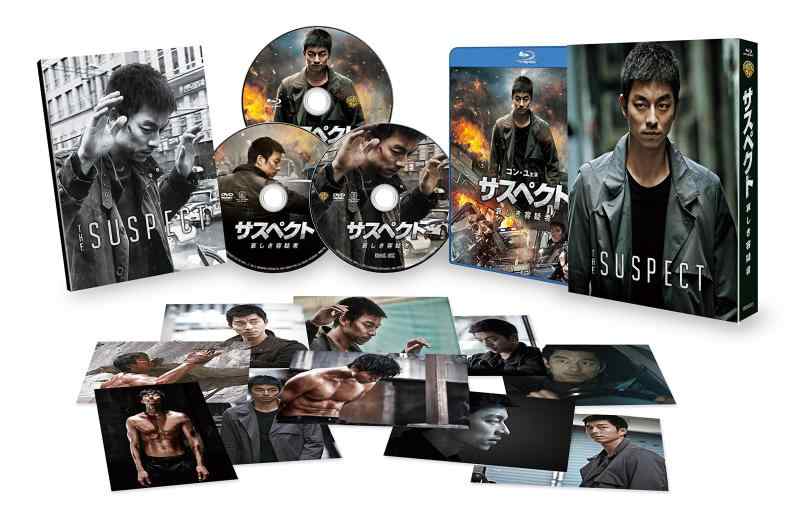 【中古】サスペクト 哀しき容疑者 スペシャルBOX ブルーレイ&amp;DVDセット(初回生産/3枚組) [Blu-ray]
